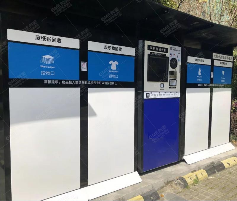 全品類智能回收箱價格揭秘配圖二