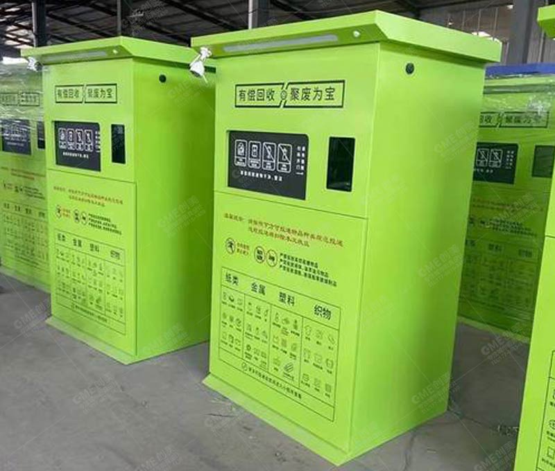小區(qū)智能垃圾回收箱定制廠(chǎng)家