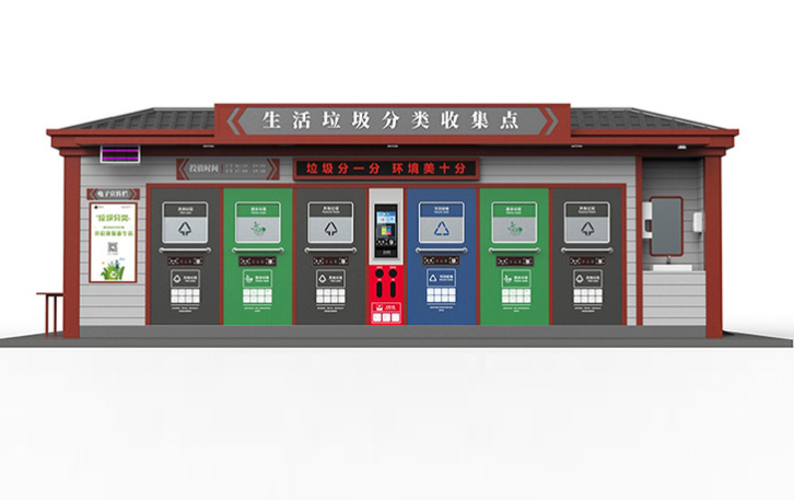 生活垃圾房?jī)?yōu)化生活環(huán)境配圖二